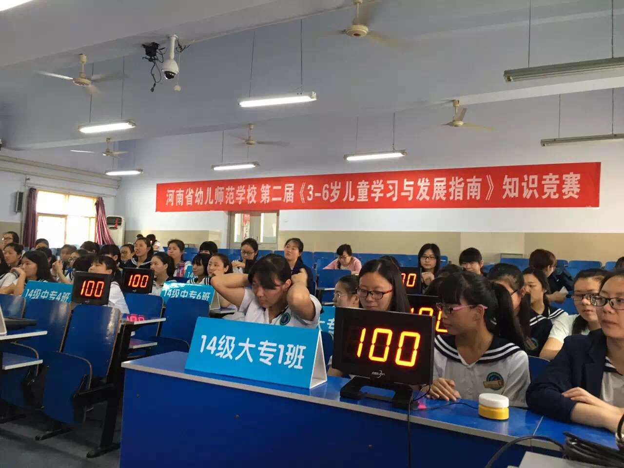 步频科技_抢答器_投票器_表决器_评分器_抢答